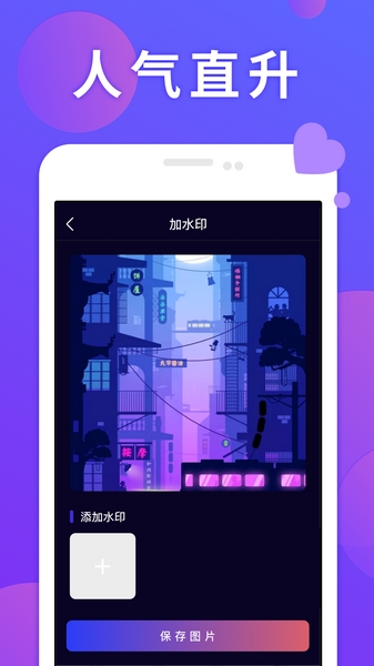 快抖小助手截图3
