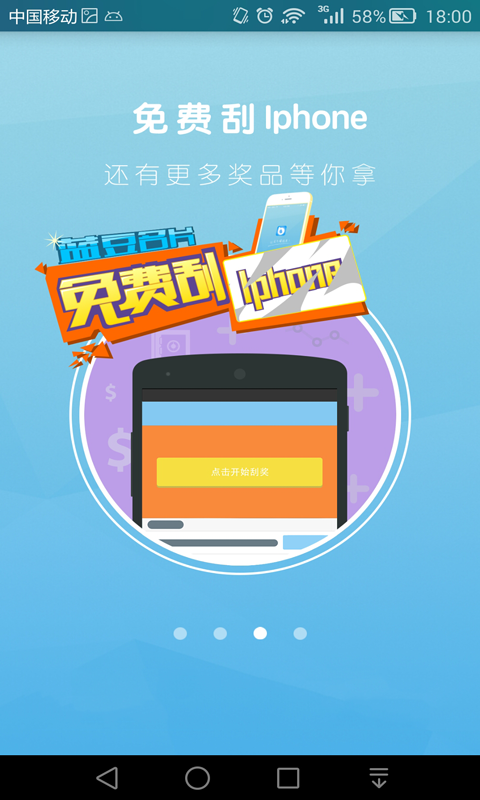 蓝豆名片截图3