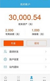 大大宝截图2