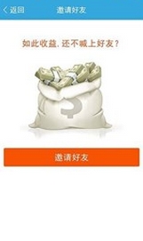 大大宝截图3
