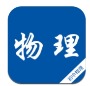 初中物理知识宝典