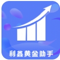 利鑫黄金助手