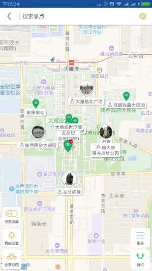大雁塔导游app截图3