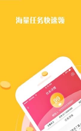 静淘挂机截图3
