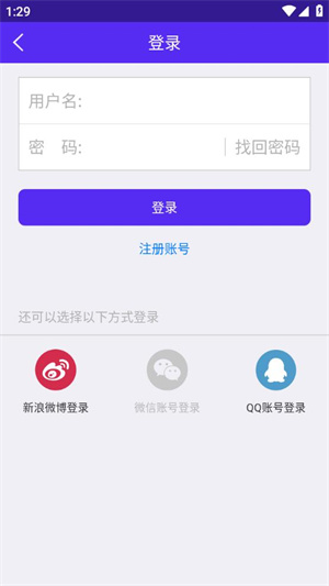 鞍山派截图3