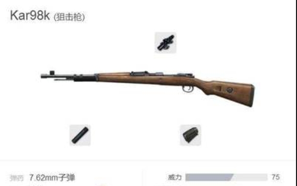 绝地求生大逃杀用什么武器