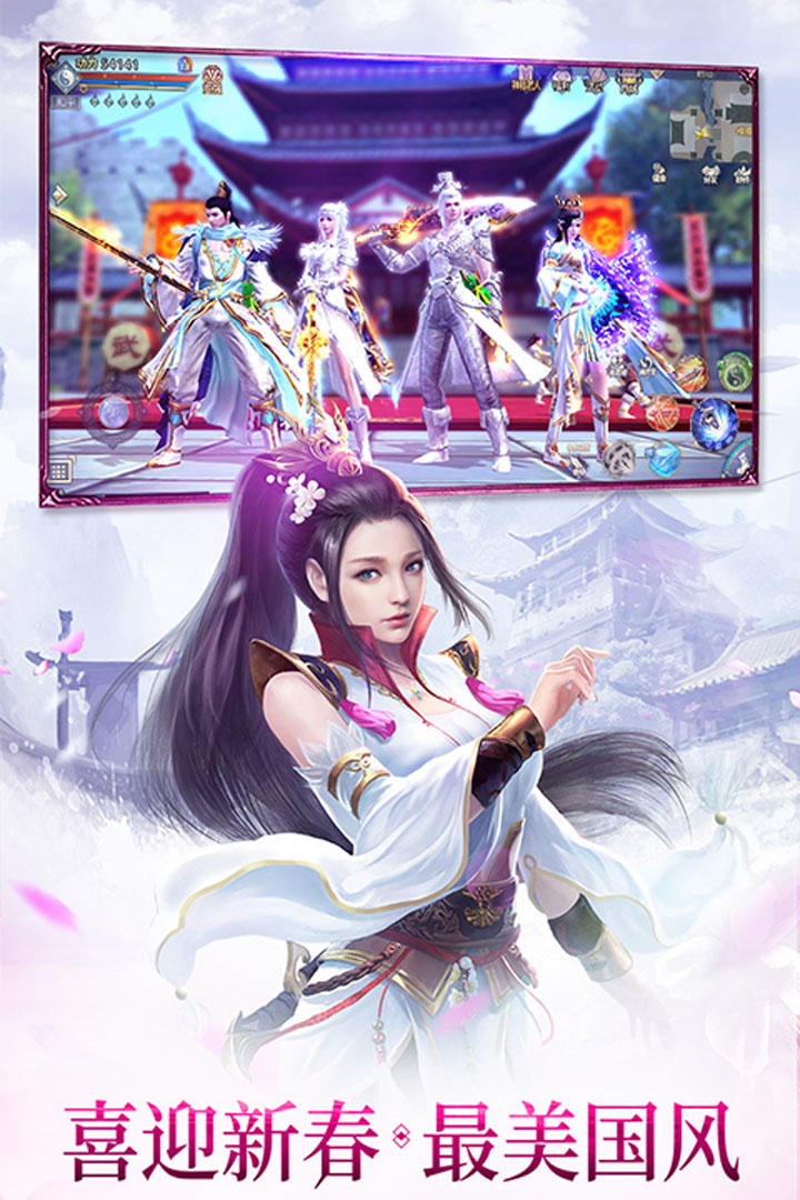 神骥online高爆版截图2
