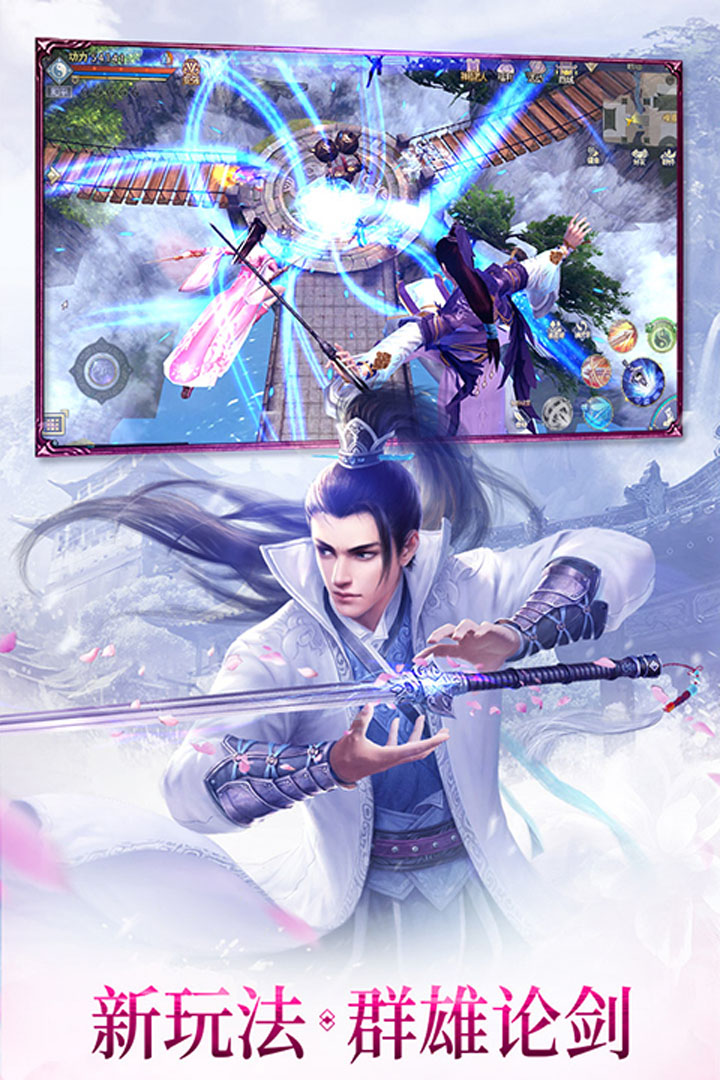 神骥online高爆版截图1
