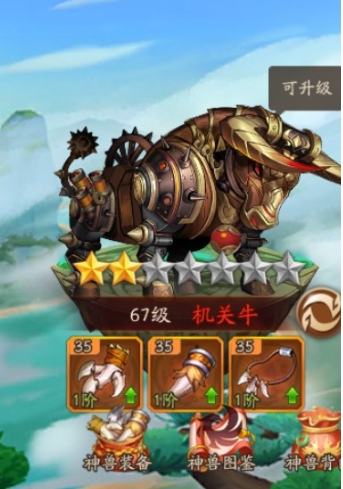 少年三国志2周瑜带什么神兽