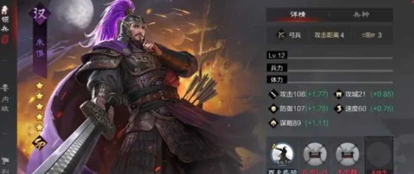 率土之滨队伍怎么升级快