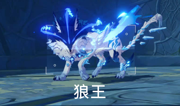 原神单打狼王用什么角色打