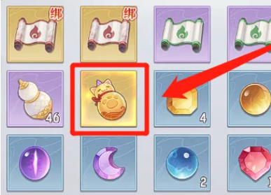 长安幻想传说葫芦怎么获得