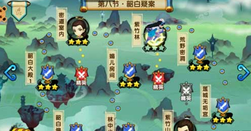 花千骨手游紫竹林怎么通关