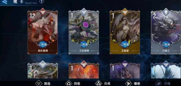 鬼泣巅峰之战雷刀魔卡怎么搭配