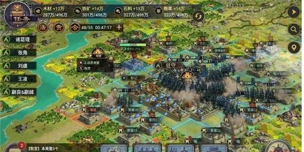 率土之滨金币怎么用合理