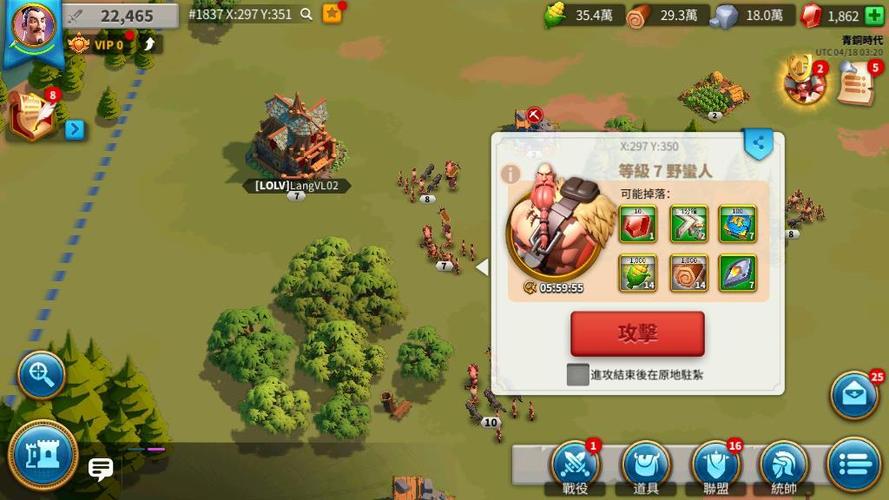 万国觉醒怎么获得荣誉值