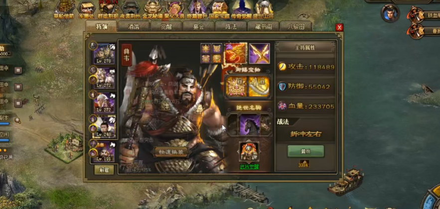 攻城掠地山地紫将有哪些