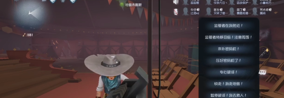 第五人格71国王怎么玩