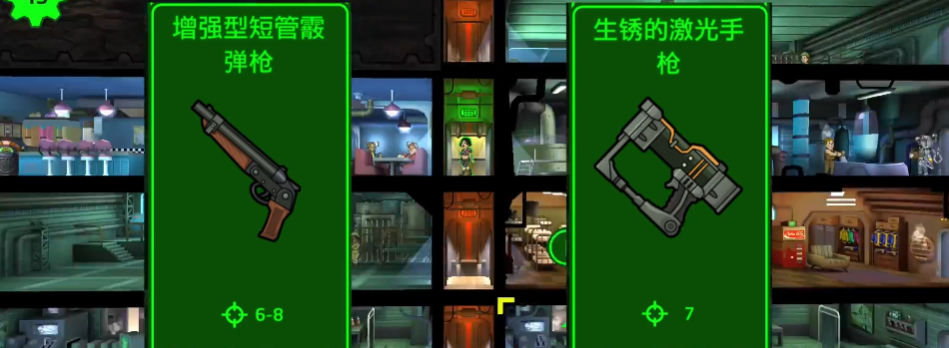 辐射避难所哪些杂物没有用
