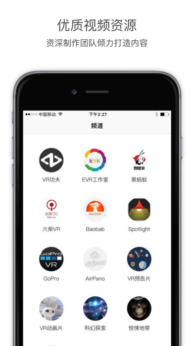 临界vr截图2