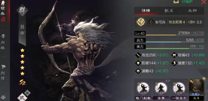 率土之滨怎么增加武将值