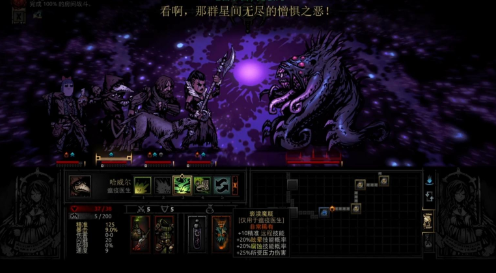 暗黑地牢跛行者怎么打