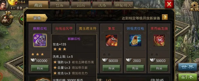 攻城掠地怎么提升战力
