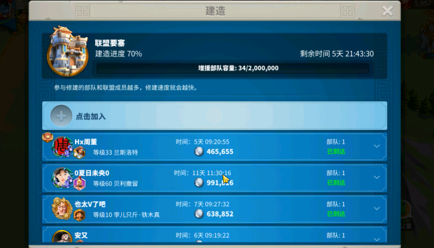 万国觉醒怎么获取联盟币