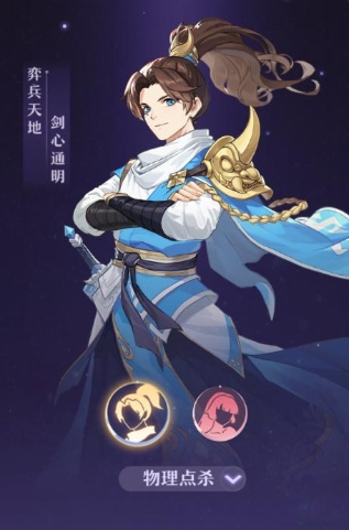 长安幻想开局选什么职业