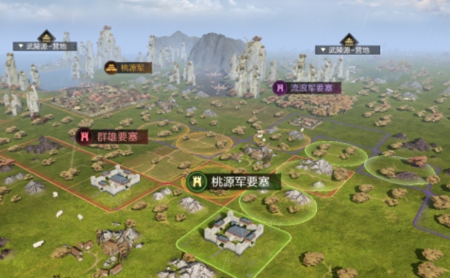 率土之滨野外要塞怎么寻找