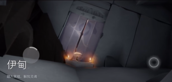 光遇晨岛上空怎么去