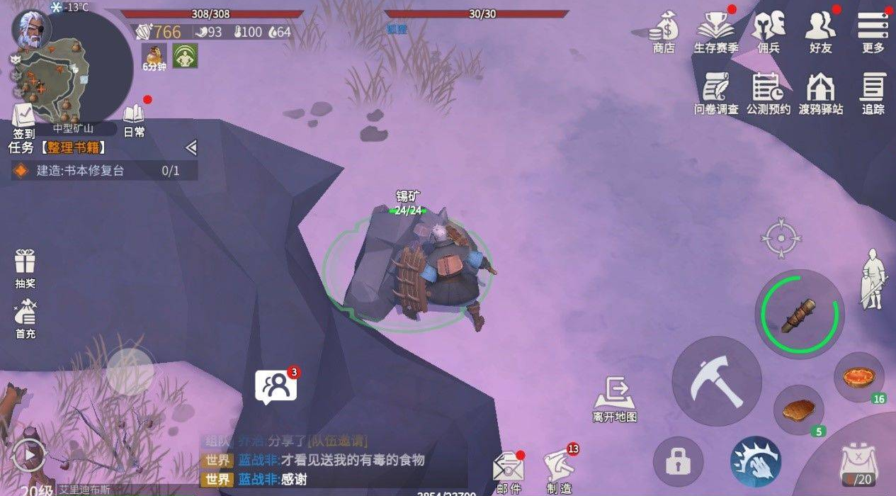 冰原守卫者挖矿技巧是什么