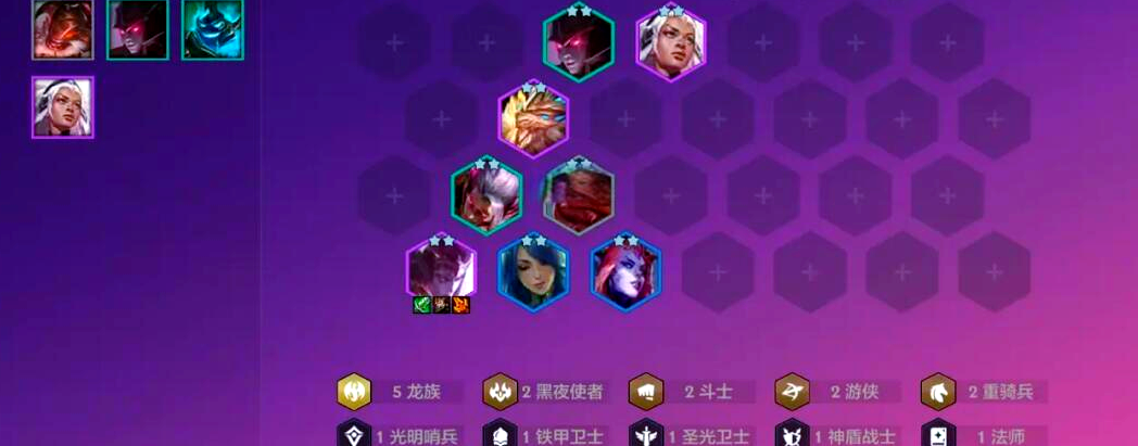 金铲铲之战5龙族怎么运营