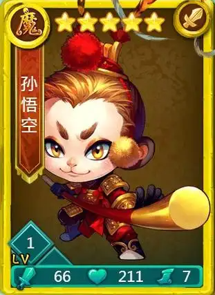 迷你西游三星关卡2怎么完成