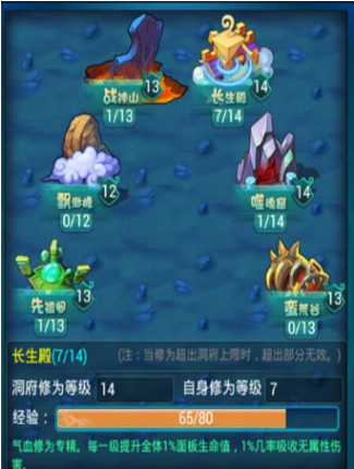 迷你西游怎么卡30级