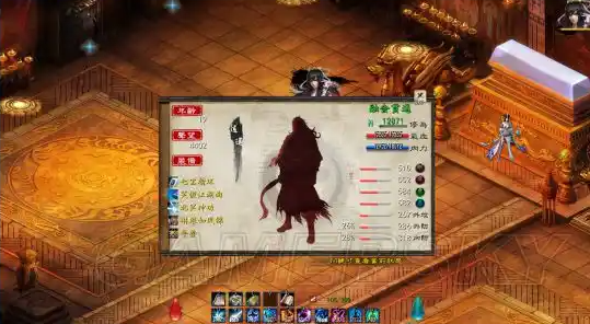 金庸群侠传5貂皮大衣怎么获得