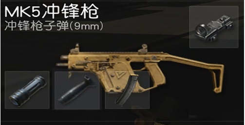 荒野行动mk5怎么样