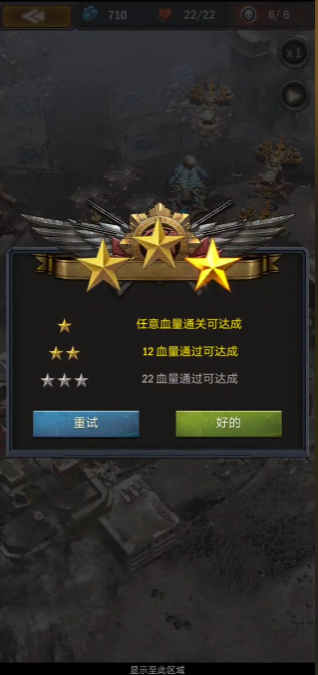 旭日之城经典战役19关怎么过