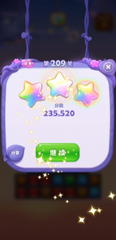 开心消消乐209怎么过