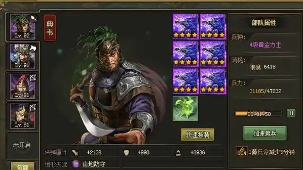 攻城掠地白玉楼副本怎么过