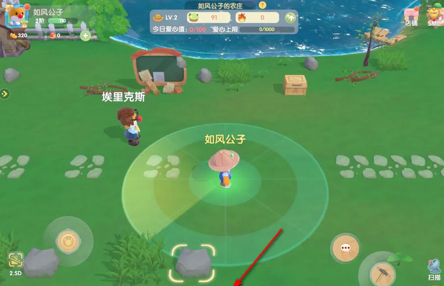 摩尔庄园小镇里面的圆环椅怎么摆