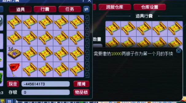 梦幻西游高级宝图怎么得