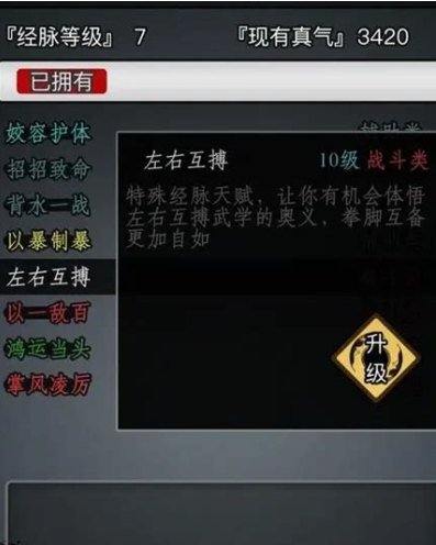放置江湖周公酒怎么获得