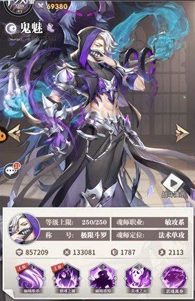 斗罗大陆武魂觉醒光暗怎么获得