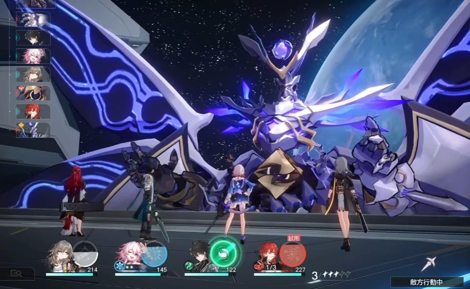 崩坏星穹铁道跃迁是什么