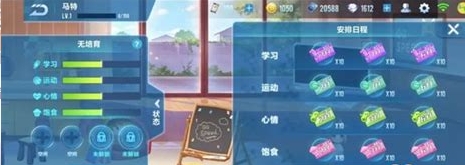 qq飞车宝宝怎么开车