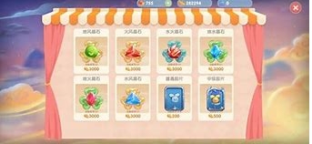 摩尔庄园超能球怎么获得