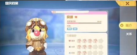 摩尔庄园里面小镇怎么装修