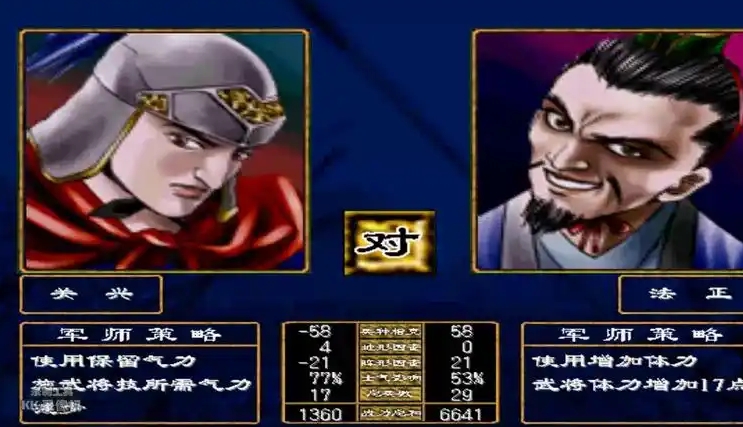 三国群英传2金璇怎么玩
