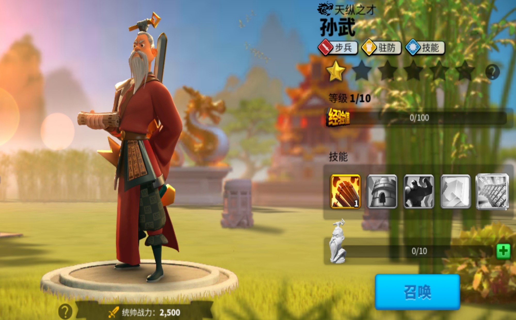 万国觉醒君王钥匙怎么用